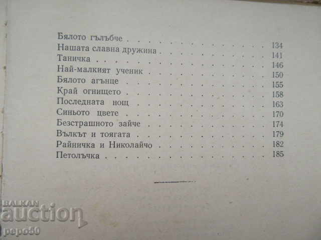 Delivery of BEST LAND - A. Karaliychev - 1957. Delivery of BEST LAND - A. Karaliychev - 1957.