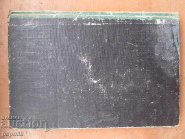 Delivery of SECURITIES TODAY !!! DENTAL PROSTHETIS, part 1 - 1946 Delivery of SECURITIES TODAY !!! DENTAL PROSTHETIS, part 1 - 1946