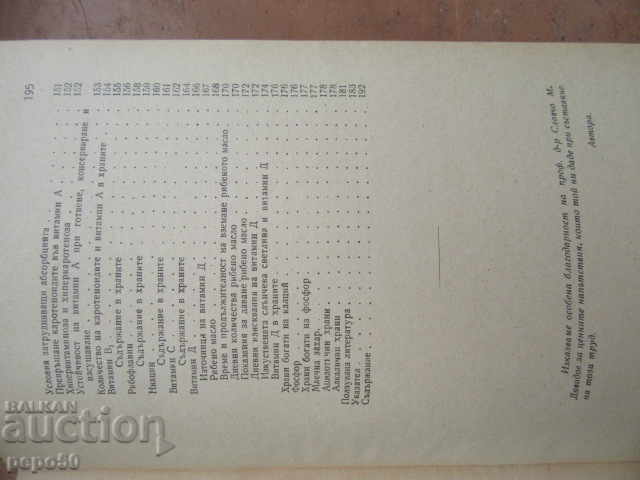 SECURITIES TODAY !!! CHILDREN'S TEETH - 1948 - 5 SECURITIES TODAY !!! CHILDREN'S TEETH - 1948 - 5