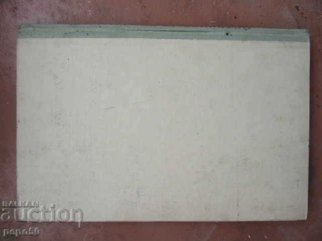 SECURITIES TODAY !!! CHILDREN'S TEETH - 1948 - 7 SECURITIES TODAY !!! CHILDREN'S TEETH - 1948 - 7