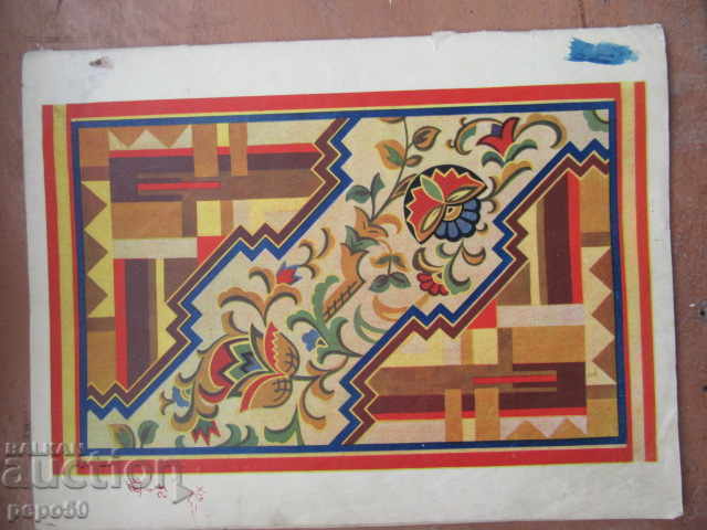 Economics and Housewives - issue 2/1941 - 5 Economics and Housewives - issue 2/1941 - 5