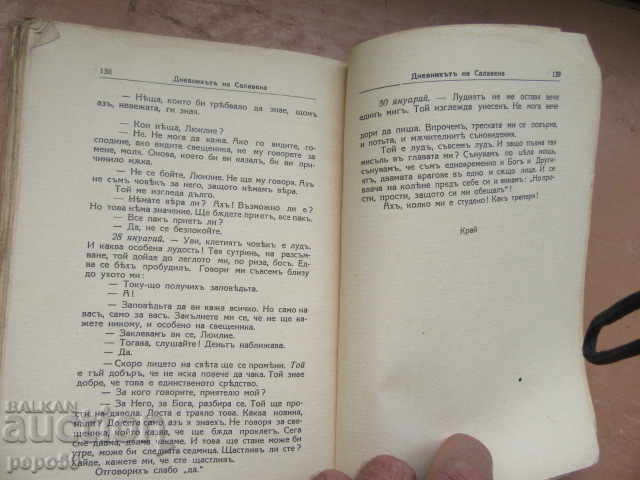 Auction THE SALAVEN'S DIARY - Georges Duhamel - 1940 Auction THE SALAVEN'S DIARY - Georges Duhamel - 1940