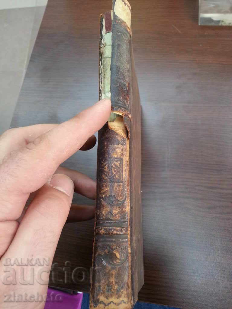 Auction New light . Mirkovich. Book 1-12 1892-1893 Auction New light . Mirkovich. Book 1-12 1892-1893