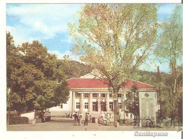 Κάρτα Βουλγαρία Kalofer Κοινοτικό Κέντρο «Χρυσό Μποτέφ» *