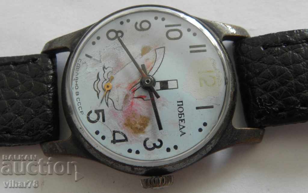 WATCH ΝΙΚΗ με τιμή 19.99 BGN | € 10.22 WATCH ΝΙΚΗ με τιμή 19.99 BGN | € 10.22