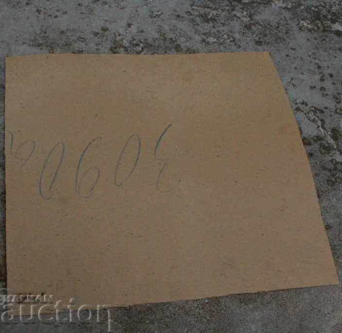 Delivery of . THE END OF THE 19TH CENTURY LARGE PORTRAIT CARDBOARD