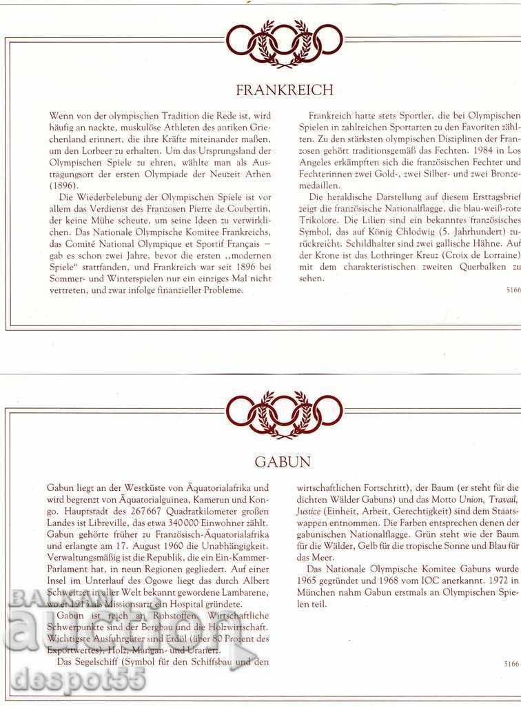 1984. International Olympic Committee. Official Edition. with price 3.50 BGN | € 1.79 1984. International Olympic Committee. Official Edition. with price 3.50 BGN | € 1.79