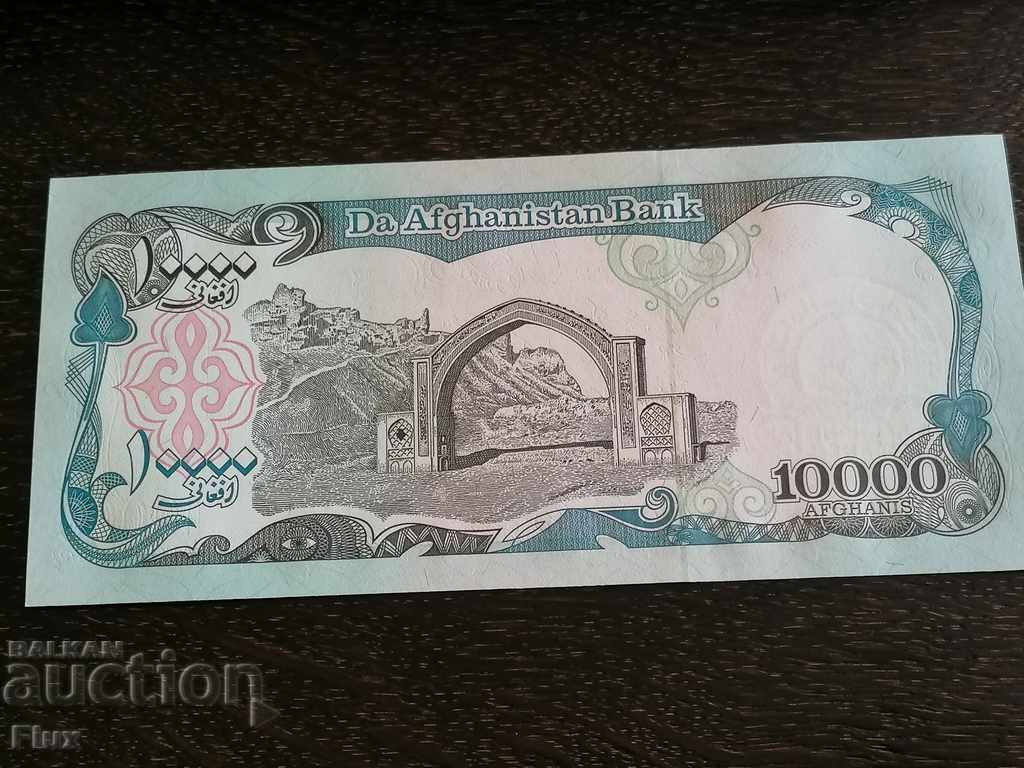 Banknote - Afghanistan - 10,000 Afghani UNC | 1993 with price 5.00 BGN | € 2.56 Banknote - Afghanistan - 10,000 Afghani UNC | 1993 with price 5.00 BGN | € 2.56