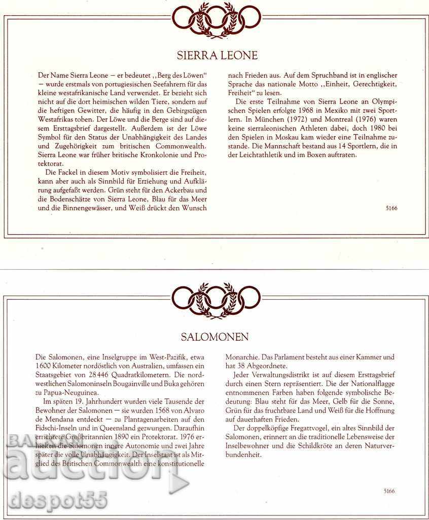 1984. International Olympic Committee. Official Edition. with price 3.50 BGN | € 1.79