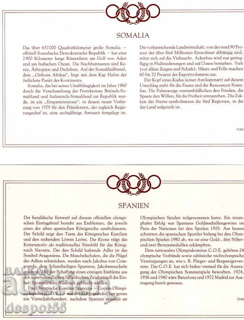 1984. International Olympic Committee. Official Edition. with price 3.50 BGN | € 1.79 1984. International Olympic Committee. Official Edition. with price 3.50 BGN | € 1.79