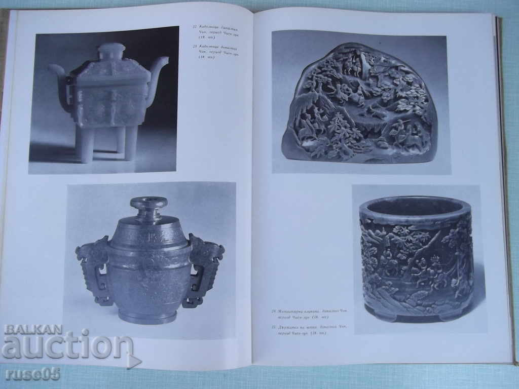 Delivery of Book "World Centers of Art: San Francisco" -208p Delivery of Book "World Centers of Art: San Francisco" -208p