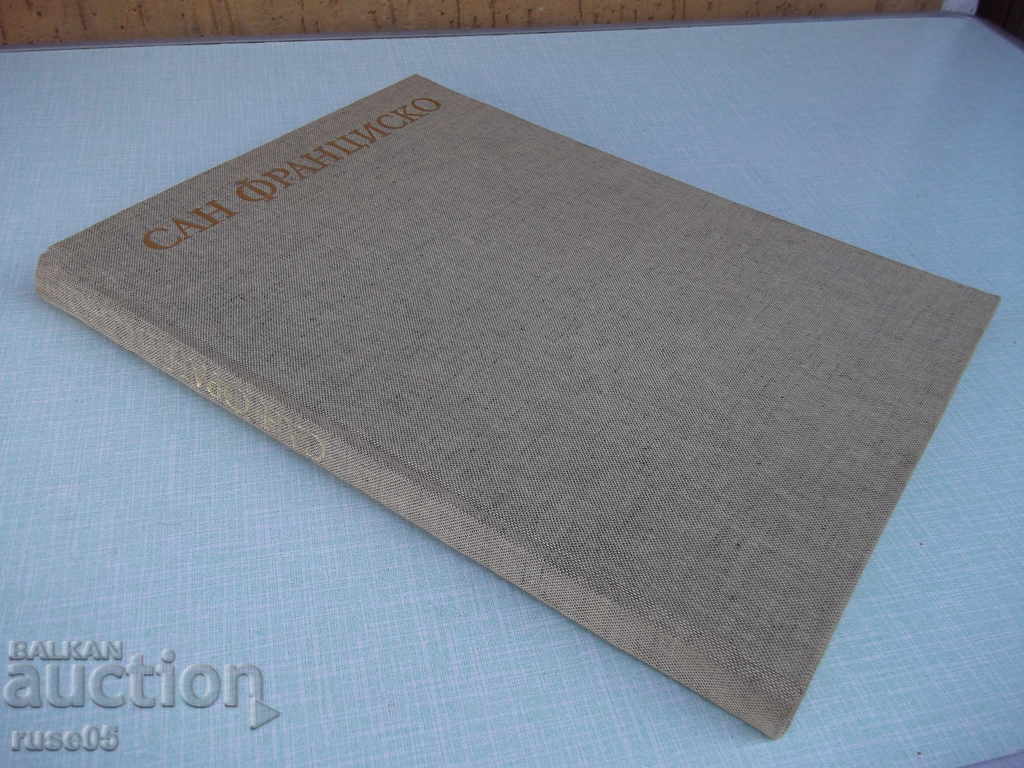 Book "World Centers of Art: San Francisco" -208p - 7 Book "World Centers of Art: San Francisco" -208p - 7