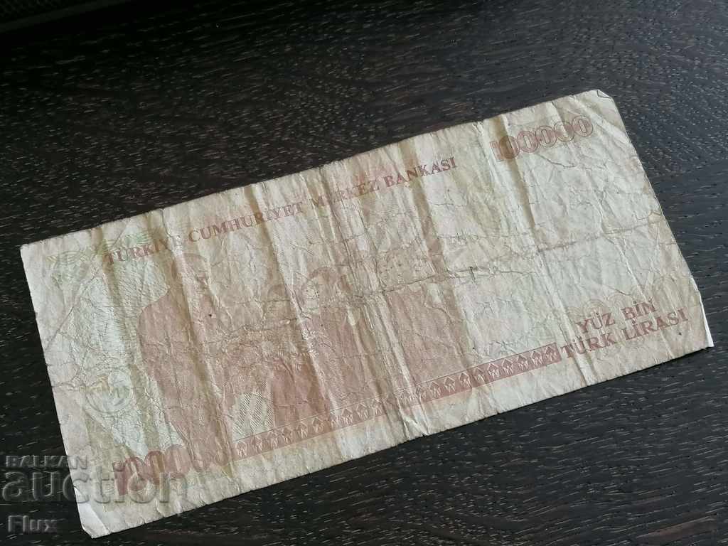 Аукцион Банкнота - Турция - 100 000 лири | 1970г. Аукцион Банкнота - Турция - 100 000 лири | 1970г.