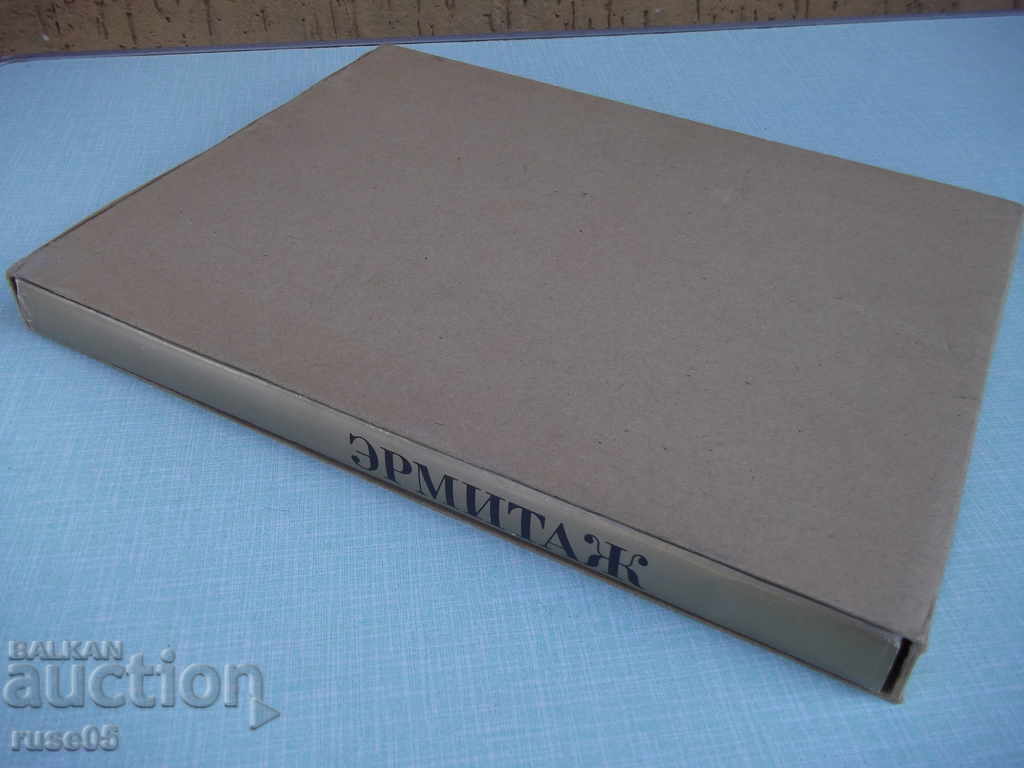 The Book "Hermitage - Western European Art" - 340 pages. - 7 The Book "Hermitage - Western European Art" - 340 pages. - 7