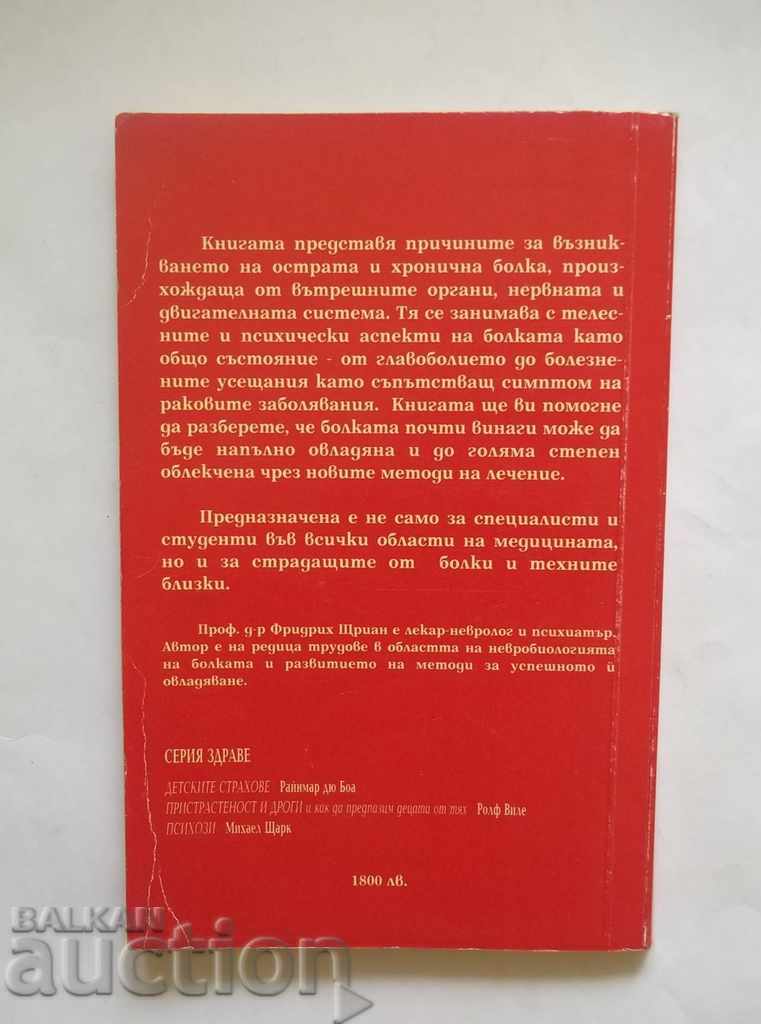 Pain Causes, Symptoms, Friedrich Therapy 1999 with price 10.00 BGN | € 5.11 Pain Causes, Symptoms, Friedrich Therapy 1999 with price 10.00 BGN | € 5.11