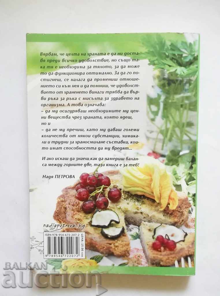 In search of the truth about food and health - Nadia Petrova with price 27.00 BGN | € 13.80 In search of the truth about food and health - Nadia Petrova with price 27.00 BGN | € 13.80