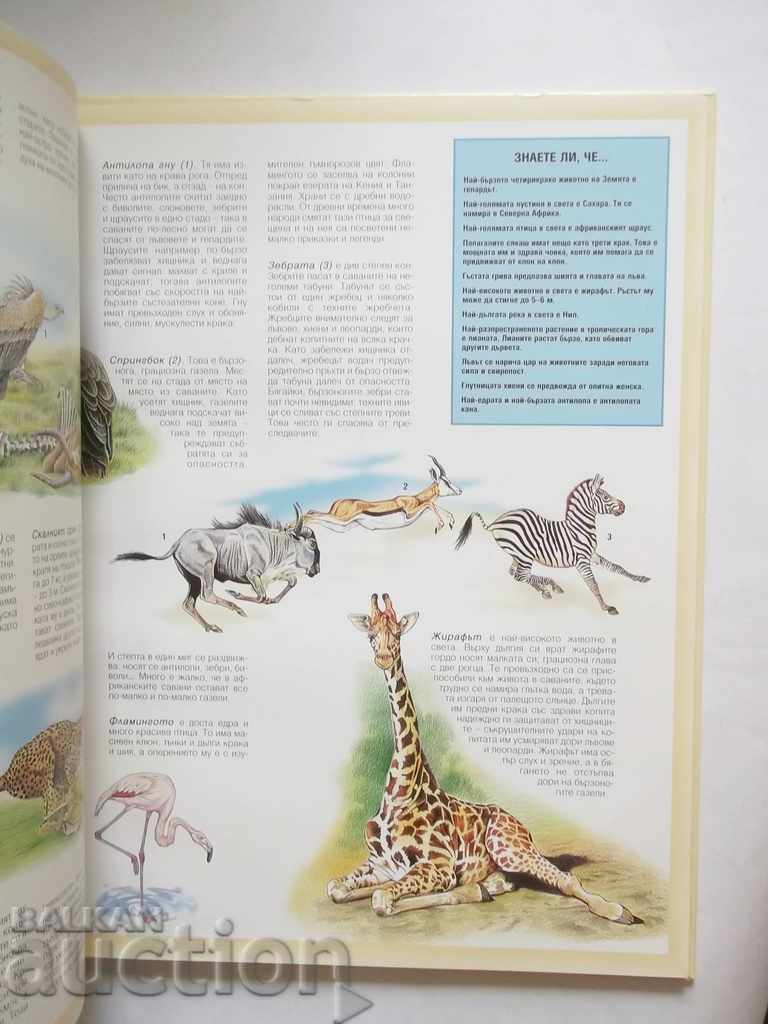 Delivery of World Atlas of Animals 2004 Delivery of World Atlas of Animals 2004