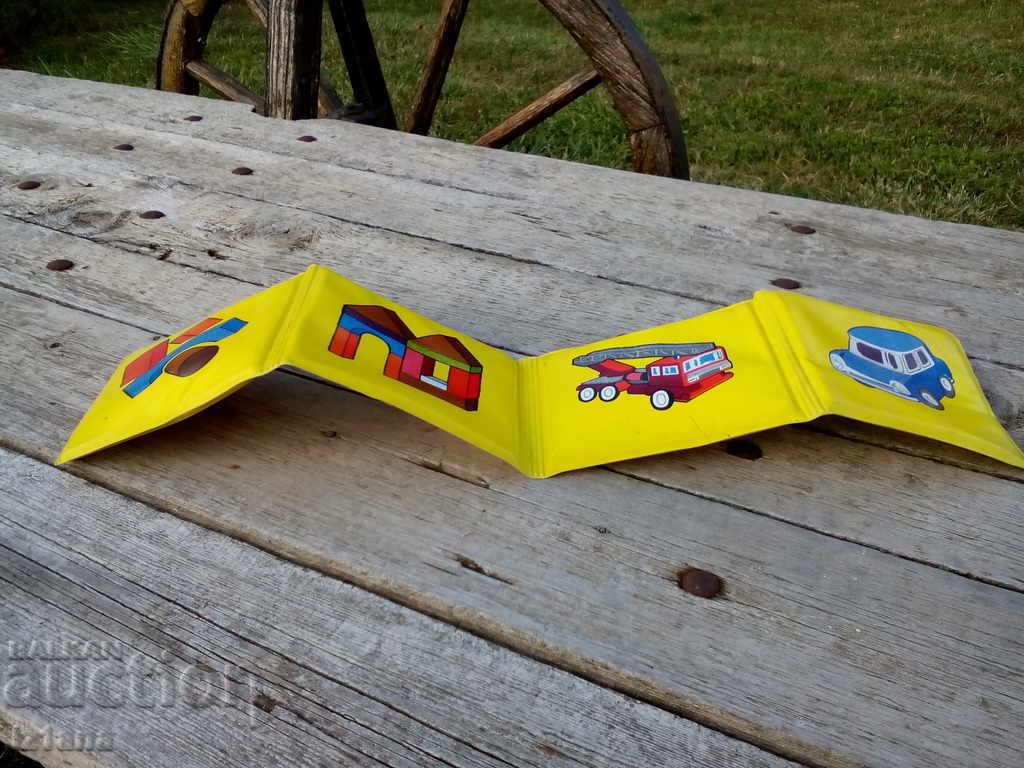 Old Bathroom Book with price 6.00 BGN | € 3.07