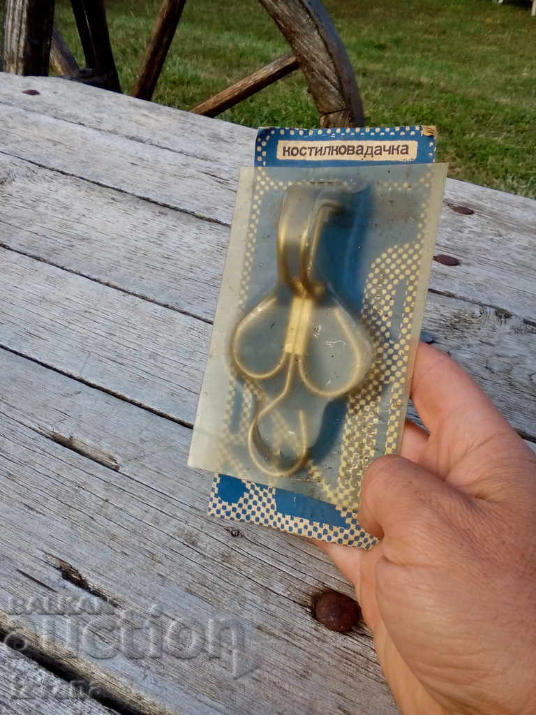 Old cast iron cooking pot with price 18.00 BGN | € 9.20