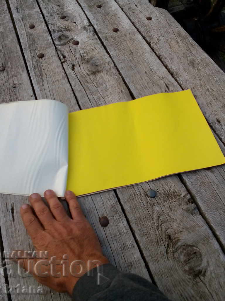 Old Album Colorful Papers with price 12.00 BGN | € 6.14