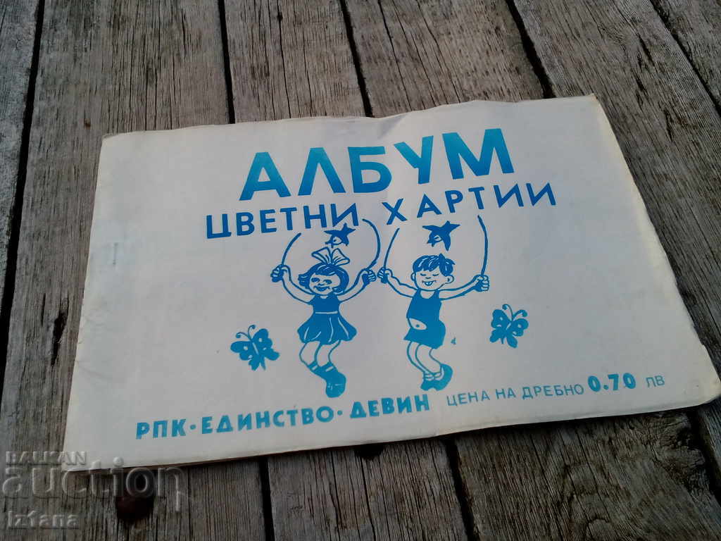 Old Album Colorful Papers