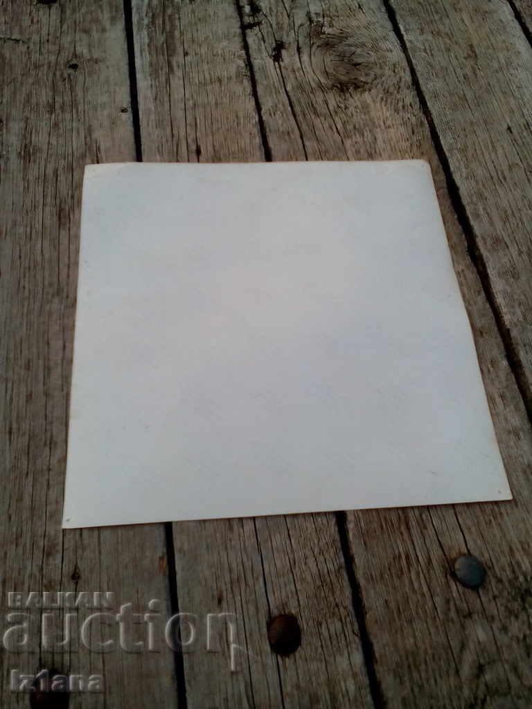 Delivery of Old photo of Chavdar children Delivery of Old photo of Chavdar children