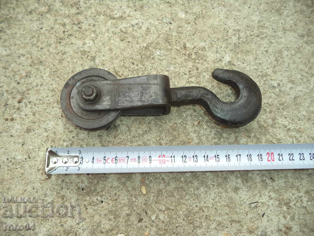 HOOK HOOK with price 22.50 BGN | € 11.50 HOOK HOOK with price 22.50 BGN | € 11.50