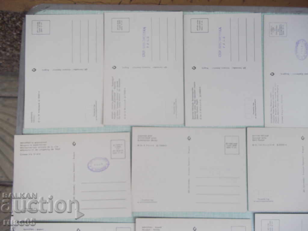 Delivery of Lot of 17 pcs. bulgarian cards Delivery of Lot of 17 pcs. bulgarian cards