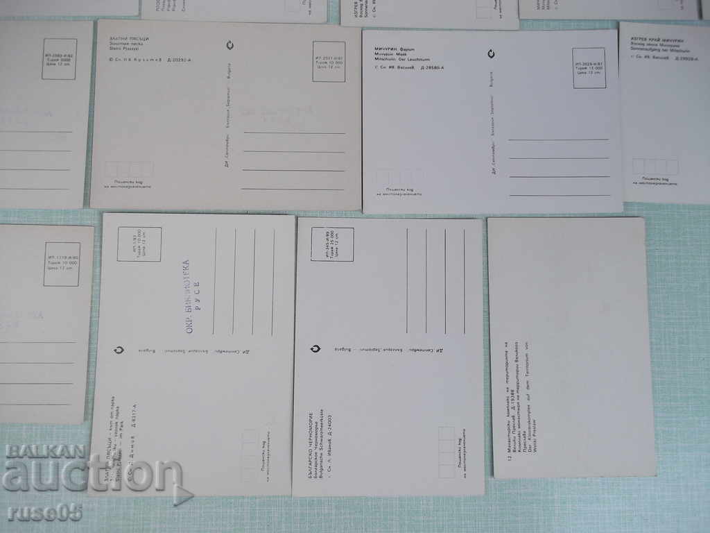 Lot of 17 pcs. bulgarian cards - 7 Lot of 17 pcs. bulgarian cards - 7