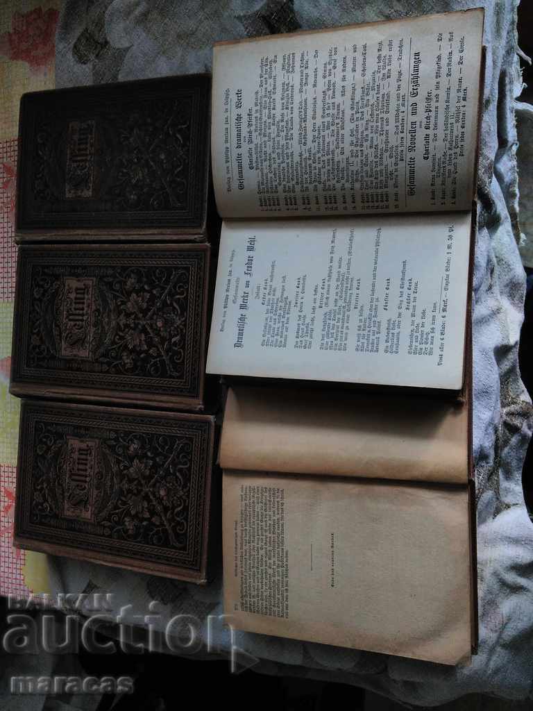 Books in Old German with price 49.00 BGN | € 25.05