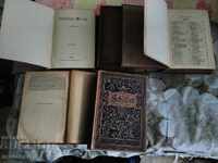 Книги на старонемски език