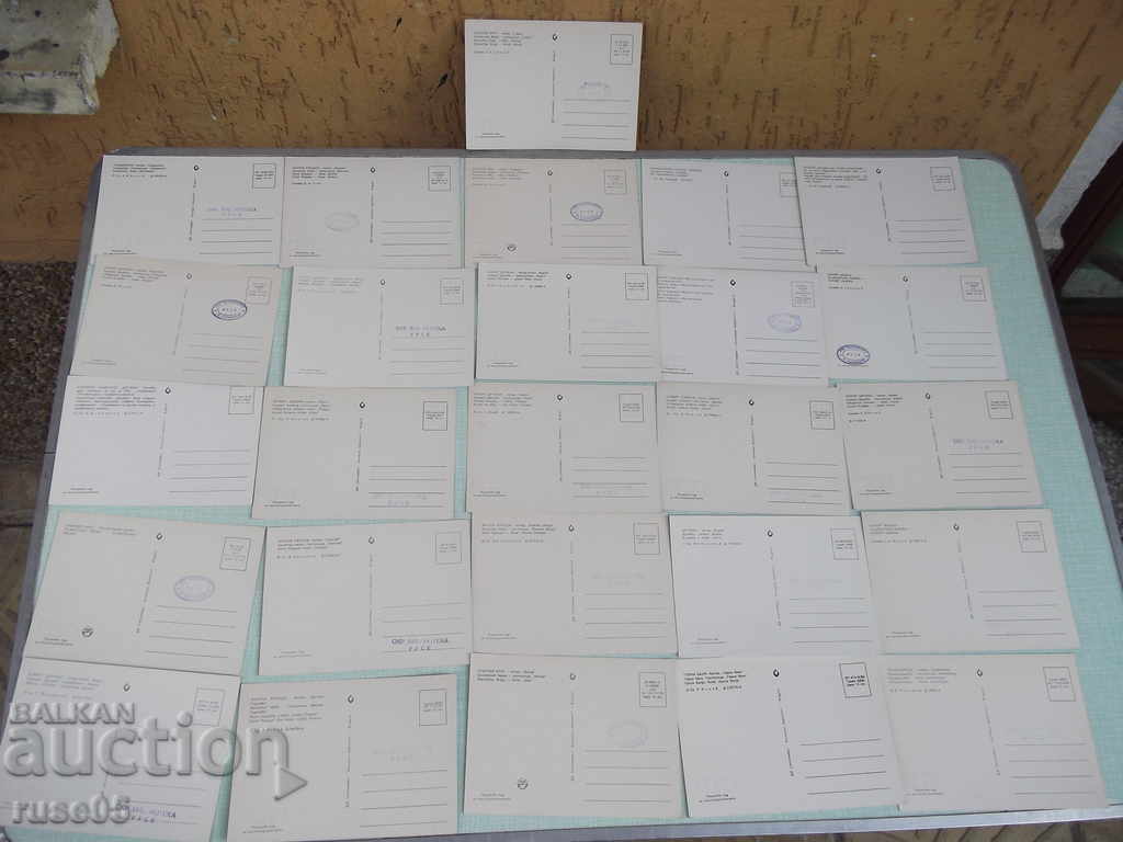 Lot of 44 pcs. bulgarian cards with price 50.00 BGN | € 25.56 Lot of 44 pcs. bulgarian cards with price 50.00 BGN | € 25.56