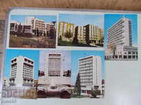 Lot of 6 pcs. bulgarian cards