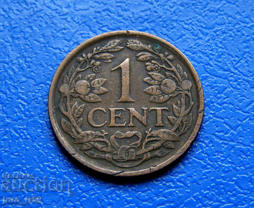 Холандия 1 цент /1 Cent/ 1926 г.