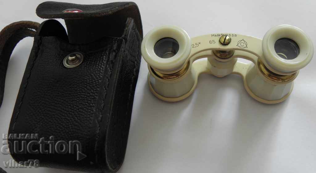 THEATRICAL BINOCULARS