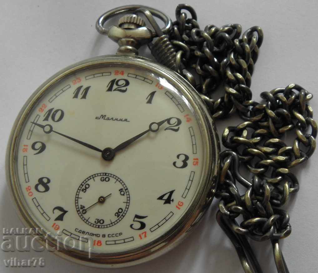RARE POCKET WATCH- MOLNIJA-MOLNIJA-NEW with price 249.99 BGN | € 127.82 RARE POCKET WATCH- MOLNIJA-MOLNIJA-NEW with price 249.99 BGN | € 127.82