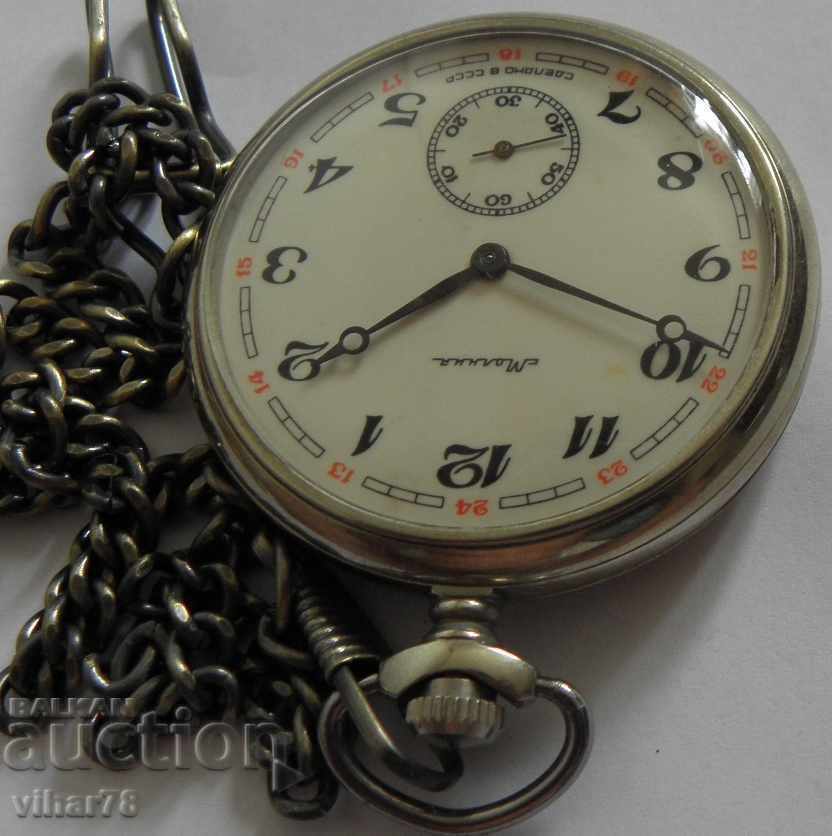 Delivery of RARE POCKET WATCH- MOLNIJA-MOLNIJA-NEW Delivery of RARE POCKET WATCH- MOLNIJA-MOLNIJA-NEW