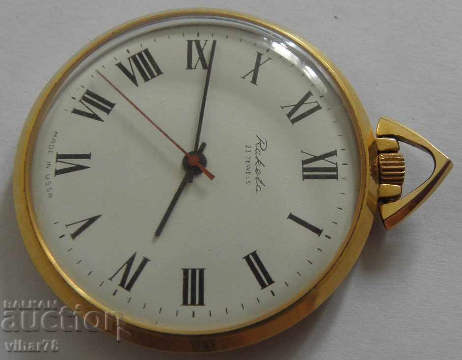 RARE POCKET WATCH - RAKETA - RAKETA - BRAND NEW with price 399.99 BGN | € 204.51 RARE POCKET WATCH - RAKETA - RAKETA - BRAND NEW with price 399.99 BGN | € 204.51