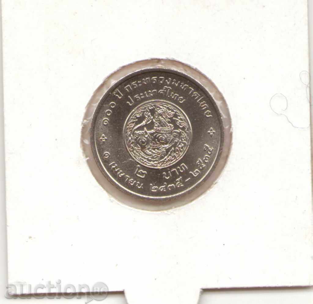 ++Thailand-2 Baht-2535 (1992)-Y# 253-Ministerul de Interne+