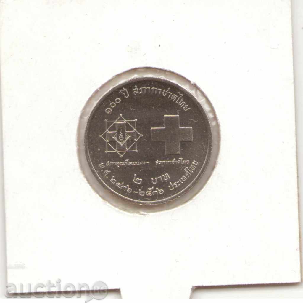 ++Thailand-2 Baht-2536 (1993)-Y# 279-Thai Red Cross+