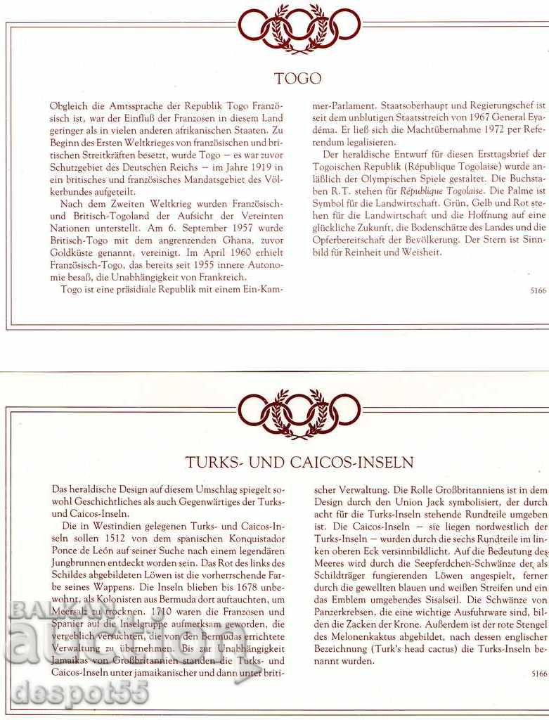 1984. International Olympic Committee. Official Edition. with price 3.50 BGN | € 1.79 1984. International Olympic Committee. Official Edition. with price 3.50 BGN | € 1.79