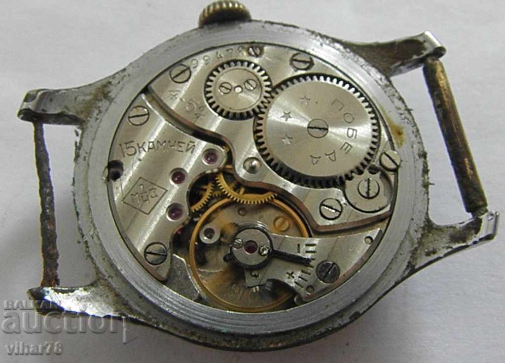 Auction  MALE WEDDING WEDDING