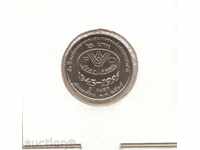 ++Thailand-2 Baht-2538 (1995)-Y# 307-FAO+