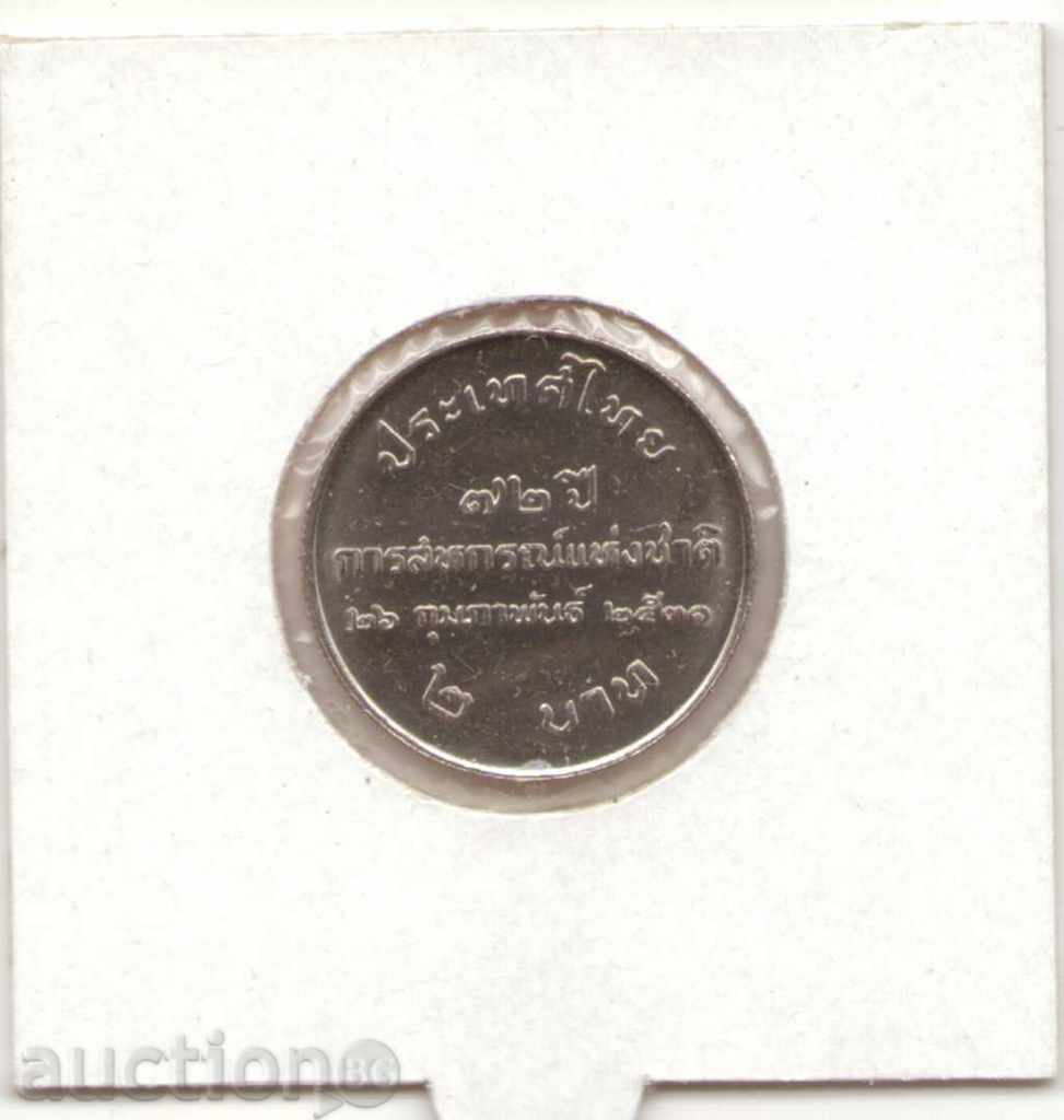 ++Thailand-2 Baht-2531 (1988)-Y# 204-Thai Cooperatives+