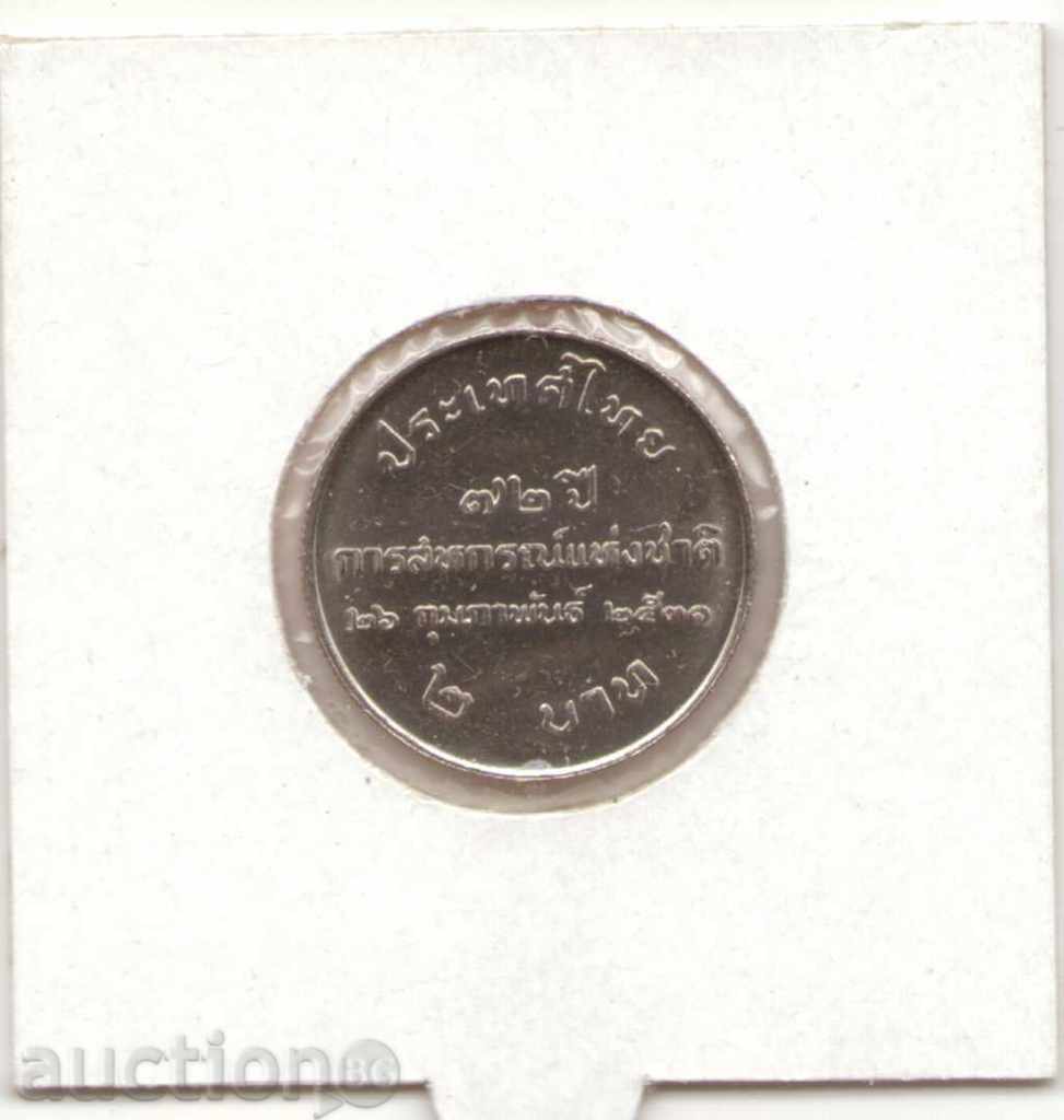 ++Thailand-2 Baht-2531 (1988)-Y# 204-Thai Cooperatives+ ++Thailand-2 Baht-2531 (1988)-Y# 204-Thai Cooperatives+