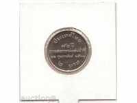 ++Thailand-2 Baht-2531 (1988)-Y# 204-Thai Cooperatives+