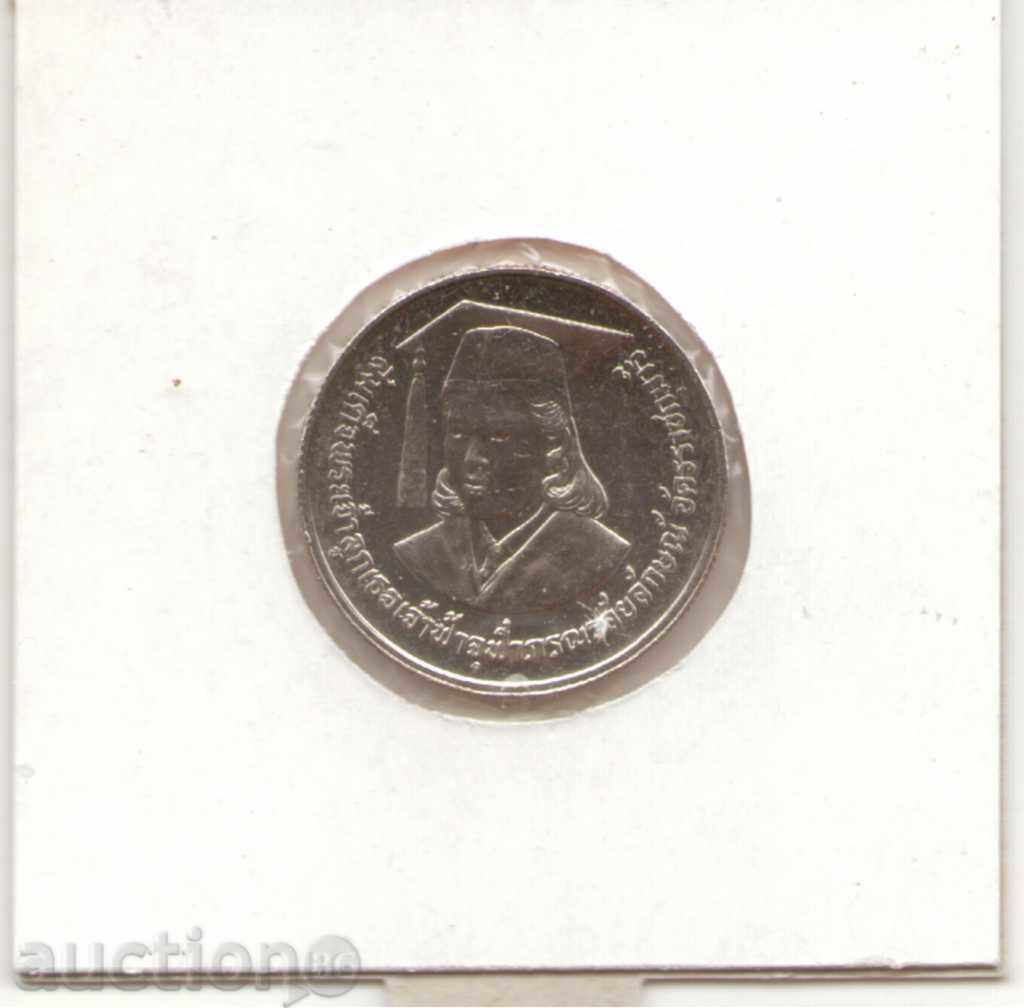 ++Thailand-2 Baht-2529 (1986)-Y# 191-Einstein Medal+ with price 3.00 BGN | € 1.53