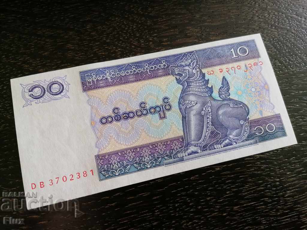 Bancnotă - Birmania / Myanmar - 10 UNC Kiat 1996.