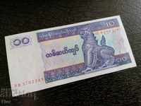Банкнота - Бирма / Мианмар - 10 киата UNC | 1996г.