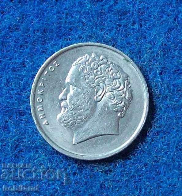 10 drachmas 1986 in quality with price 1.00 BGN | € 0.51 10 drachmas 1986 in quality with price 1.00 BGN | € 0.51